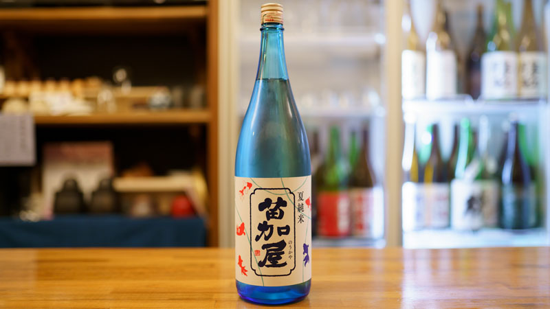 おすすめ地酒